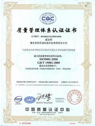 Certificates
