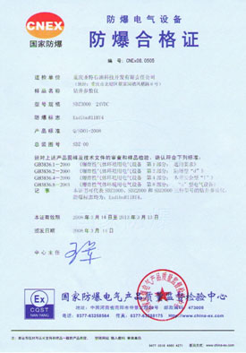 Certificates